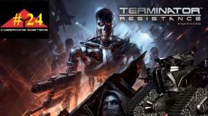 Terminator Resistance Enhanced  - Прохождение на Ps 5 #24 | Как убить танк-охотник HK Tank