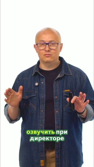 Техники продаж