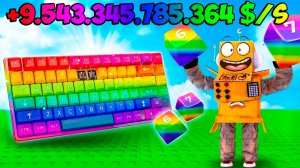Я СОЗДАЛ АСМР КЛАВИАТУРУ и ПРОКАЧАЛ ДО МАКСИМУМА! +1 BUILD KEYBOARD РОБЛОКС