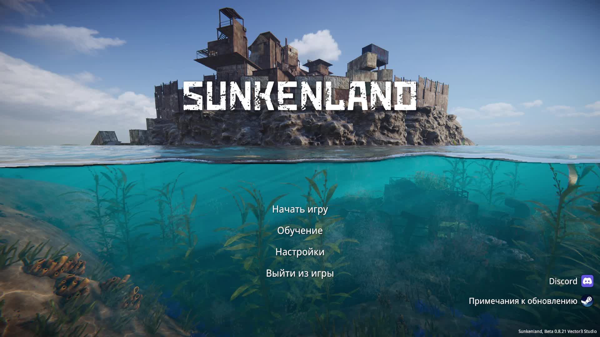 Sunkenland смотреть онлайн