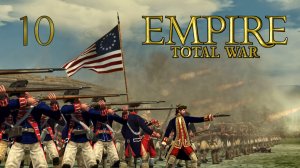 Empire: Total War - Эпизод 10 - Путь к независимости - Разворот на север