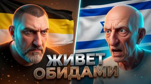 Спор о прошлом, который зашел слишком далеко