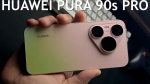 Huawei Pura 90s Pro первый обзор на русском