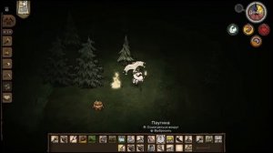остаться в живых-Don't Starve Together#как я выживаю Вольфганг (Wolfgang)#без смертей#3