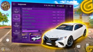 СЕКРЕТНАЯ КАРТА АВТО И ХАЛЯВА В GRAND MOBILE! Как забрать Camry TRD и Гелик?!