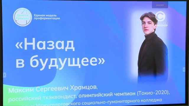 «Назад в будущее» смотреть онлайн