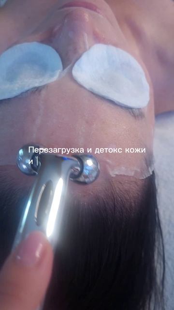 Массаж лица