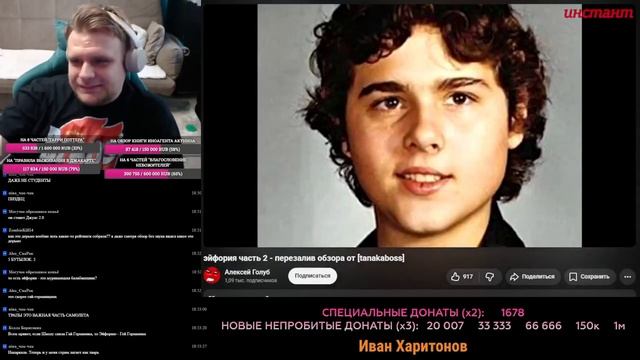 я не подозревал, что "Эйфория" НАСТОЛЬКО кринж