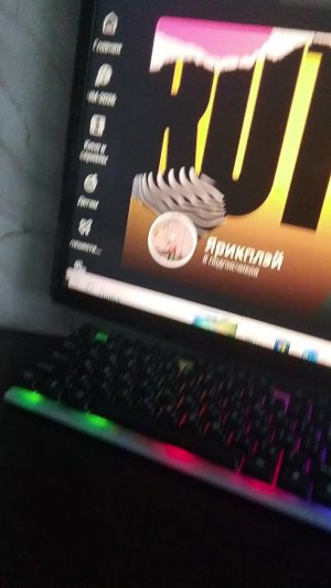 а-а-а-а-а 🤣 мне скучно но я играю в чета на компе 💻💻💻