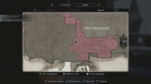 Resident Evil Village-убил я последнюю дочь мадам Димитреску, она теперь усердно жаждет убить Итана