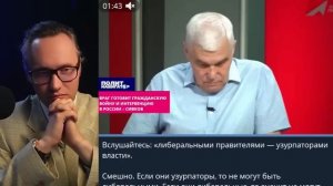 Иванов_Live. ⚡️ФЕЙКОВАЯ РЕАЛЬНОСТЬ ДЛЯ ПУТИНА  КУЗИЧЕВ, СИВКОВ И ШАТАНИЕ ЛОДКИ