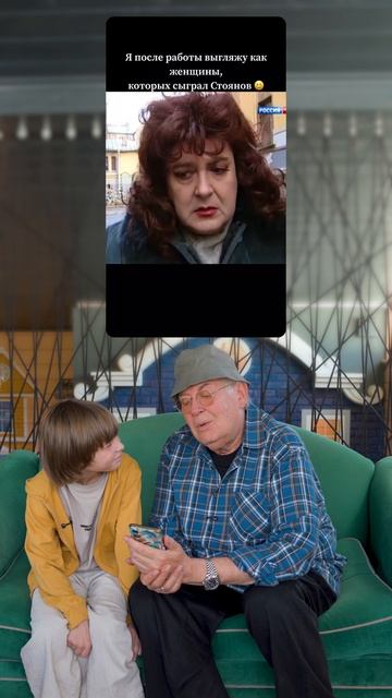Внук_реагирует_на_ленту_деда 4 НА_ДЕРЕВНЮ_ДЕДУШКЕ_2
