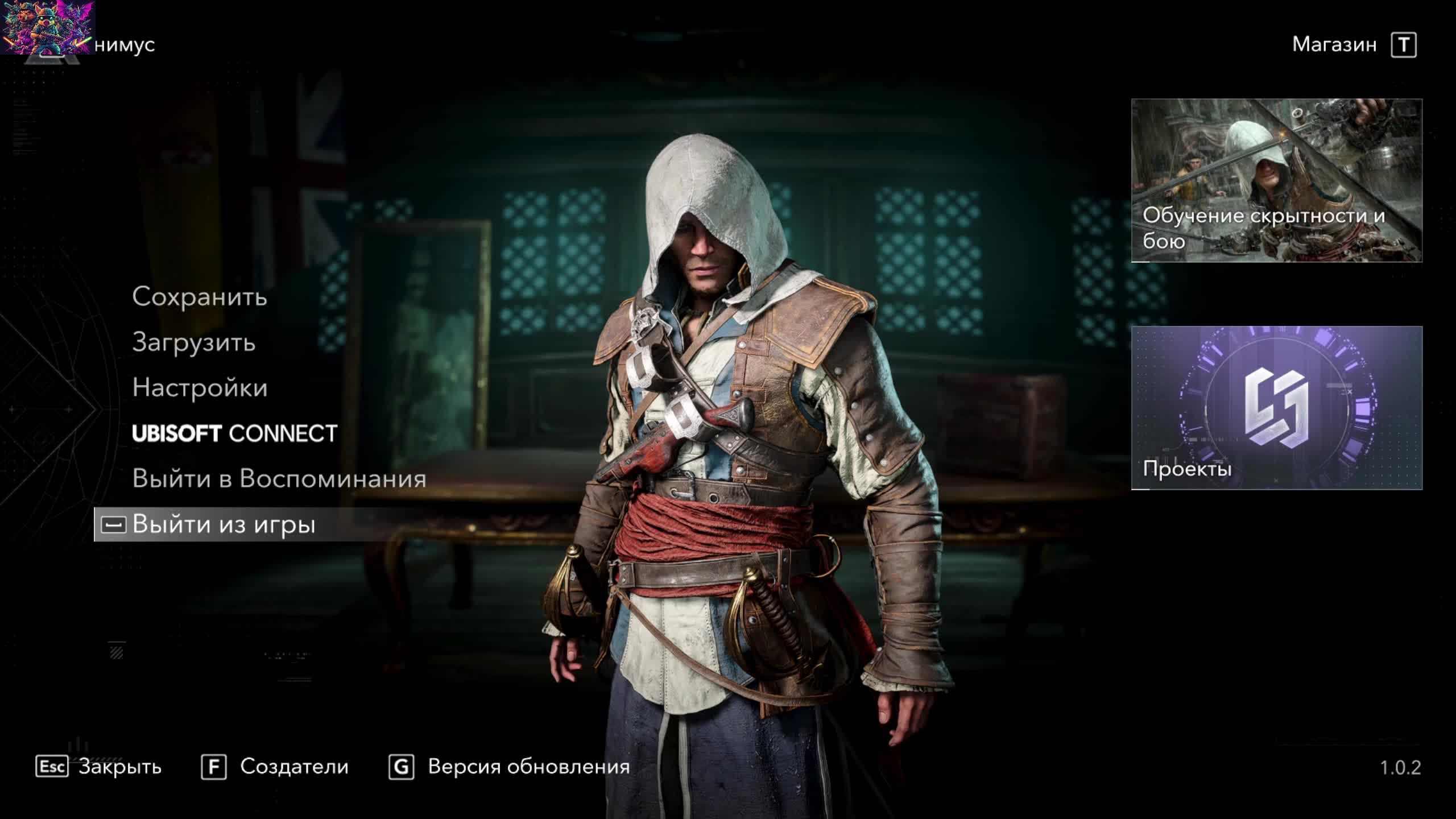 Assassin’s Creed Black Flag Resynced_ч3 смотреть онлайн