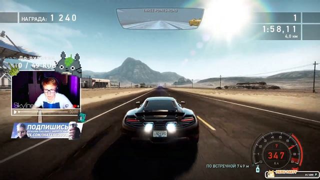 Need for Speed: Hot Pursuit | Гонщики за Весь Стрим | Speedrun aka Быстрое Прохождение