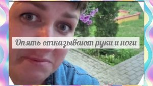 Срочно нужна ещё помощница