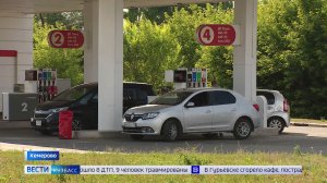 Илья Середюк: «Спрос на топливо в Кузбассе стабилизировался, необходимо стабилизировать и цены»