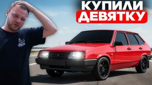 ЮРА ВОЛКОВ КУПИЛ ВИШНЕВУЮ ДЕВЯТКУ. ПОГНУЛИ КРЫЛЬЯ.
