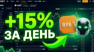 КРИПТОВАЛЮТА БАЙБИТ КРИПТОИНВЕСТИРОВАНИЕ / 加密貨幣 BYBIT 加密投資 / CRYPTO INVESTING BYBIT CRYPTOCURRENCY