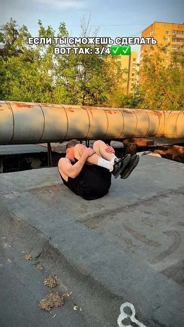 😂САЛЬТО ЗА 20 СЕКУНД😂