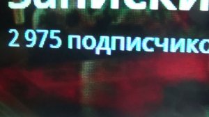 ДОМОСЕД 💥 УЮТНИК 💥 РАКЕТА С ПОДПИСЧИКАМИ  💥ПОДПИШИСЬ💯