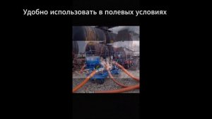 Слив топлива из жд цистерны в автомобильную цистерну с помощью мобильной установки Танкер