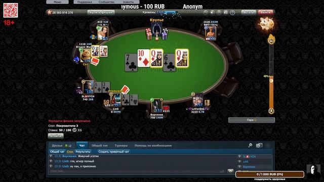 World Poker Club