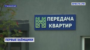 Вместе с регионами. Выпуск 13 июля 2026 года