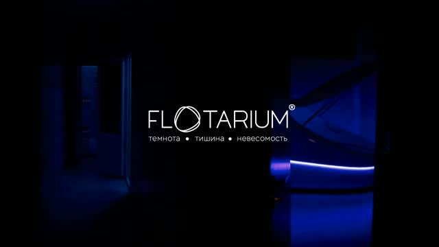 ФЛОТАРИУМ | FLOTARIUM® — студии флоатинга в Москве и Питере