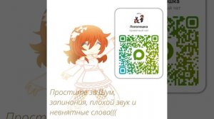 Посмотрите пожалуйста!