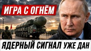 Литва пригрозила Калининграду Москва ответила жёстко