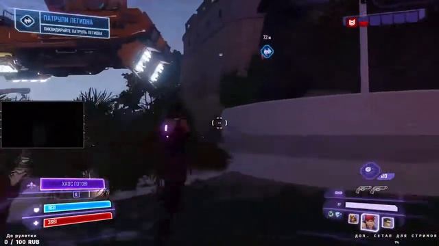 Agents of Mayhem | Перепрохождение забытой и шикарной игры #3