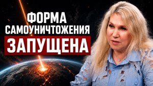 СЕНСАЦИЯ! ЧТО ждёт КАЖДОГО из НАС до 2030 года? ПРОГНОЗ, который всегда СБЫВАЕТСЯ! Светлана Драган