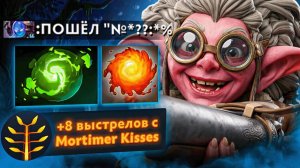 Yoj : 8000 УРОНА с ДВУХ УЛЬТОВ