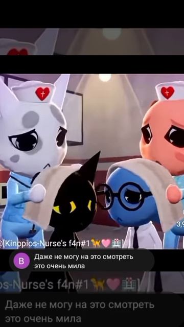 :3 смотреть онлайн
