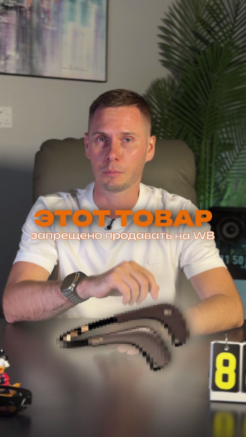 Китайская технология, запрещенная для продажи в России смотреть онлайн