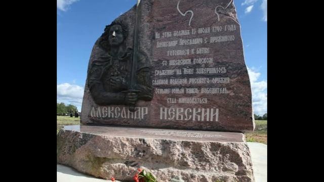 786 лет назад - Русские войска разбили шведов в Невской битве