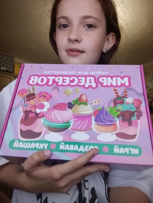 распаковка