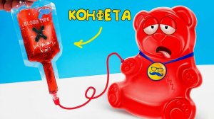17 СТРАННЫХ КОНФЕТ ИЗ КИТАЯ ДЛЯ ЖЕЛЕЙНОГО МЕДВЕДЯ ВАЛЕРЫ