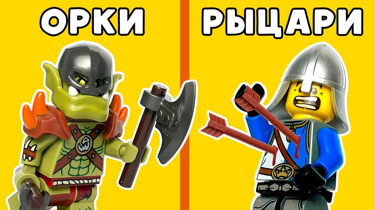 PAPA LEGO