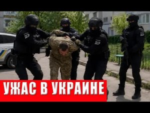 СРОЧНО всем украинцам - КАТАСТРОФА! Происходит страшное – это должны видеть ВСЕ