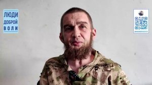 Люди доброй воли