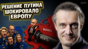 ПЕРЕЗАЛИВ // ПЕРЕКРЫТЫЙ ПУТНИЫМ КРАН РАССЕРДИЛ ЕВРОПУ