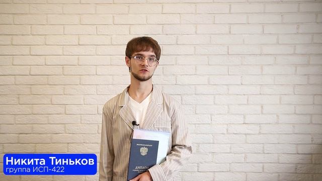 Вручение дипломов Колледжа ВИВТ 2026