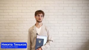 Вручение дипломов Колледжа ВИВТ 2026