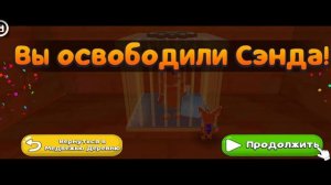 показываю как пройти быстро боса из пустыни