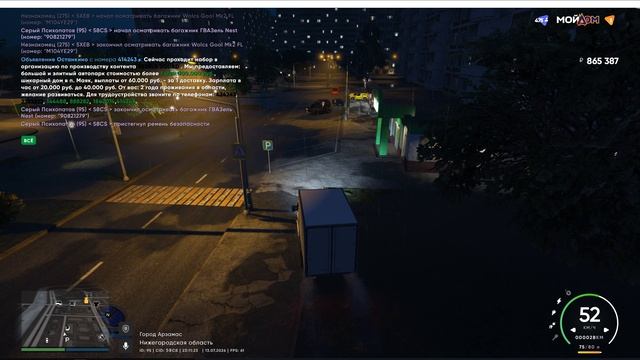 Grand Theft Auto V 2026.07.13 - 23.13.41.10.DVR смотреть онлайн