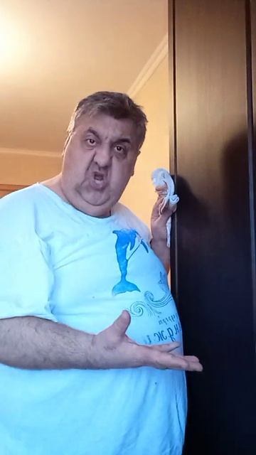 Жуть