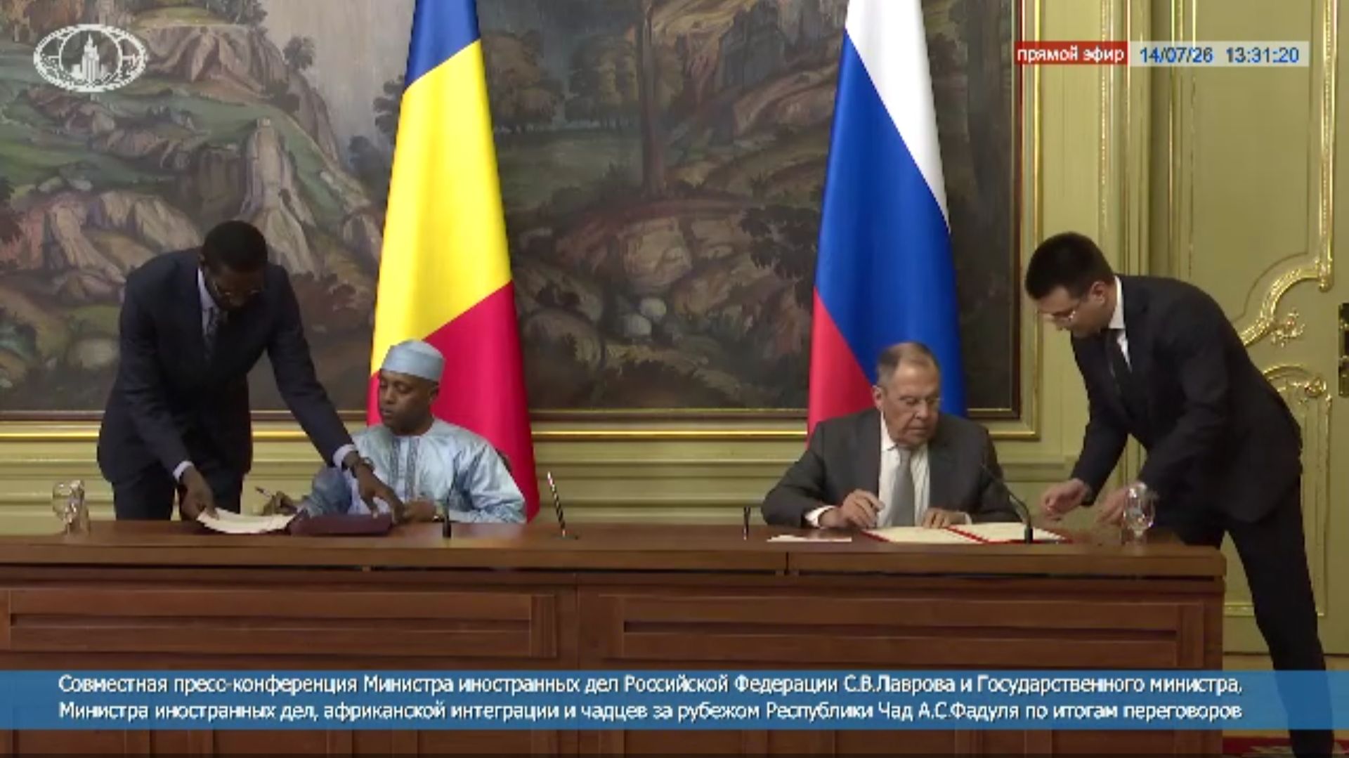 Новости Министерства иностранных дел РФ