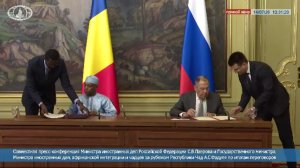 Пресс-конференция С.В.Лаврова с Министром иностранных дел Чада А.С.Фадулем, Москва 14 июля 2026
