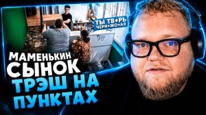 T2x2 СМОТРИТ: ТРЭШ в пунктах выдачи (12 выпуск)